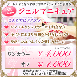 ����˥塼�о졪��������ޥ˥��奢